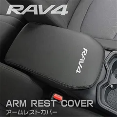 KAZESHOP☆新着商品】ブラックステッチ Boyousトヨタ 新型RAV4&RAV4