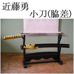 白鞘美術刀【鞘書：相模国鎌倉住人長谷郷国光作之】 - メルカリ