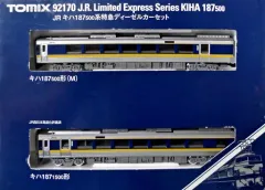 TOMIX 国鉄ディーゼルカー5両バラ売不可 2025年最新】tomix キハ5の人気アイテム - メルカリ