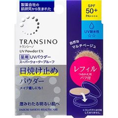 【新品】トランシーノ UVパウダーEX レフィル 詰め替え用 11g ファンデーション パウダー 化粧下地 しみ 毛穴ケア 色ムラ メイク直し