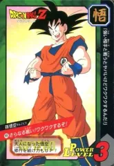 2025年最新】ドラゴンボール カードダス 特別弾の人気アイテム