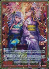 【中古】ゼクス P44-054[PR]：リゲル＆あづみ 最高のパートナー(金箔押しホログラムレア)