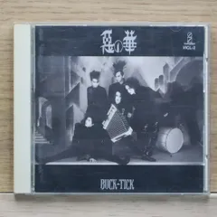激レア　BUCK-TICK　sabbat　初回限定DVD 激レア BUCK-TICK sabbat 初回限定DVD BUCK-TICK | Sabbat