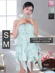 ミント [AOC3951-MI-2508]【an/アン】ネックリボン付き/ ラッフルフリル/ ビジュー/ キャミソール/ バストジップ/ オーガンジー/ フレア/ ミニドレス/ キャバドレス