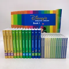 ほぼ未使用 ディズニー英語システム メインプログラム ステップ