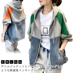 異素材切替パーカー フード付き パーカー フーディー レディース 秋冬 トップス 長袖 プルオーバー デニムパーカー ジャケット風 スウェット トレーナー Gジャン風 異素材 切替え 羽織り ゆったり#nin4751