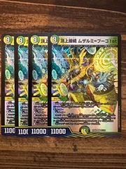 ローダー付 自引き品 ムザルミブーゴ 金 金トレジャー 金トレ 1