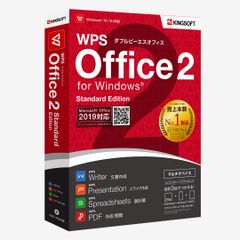 【人気商品】Edition 【DVD付】|Microsoft Standard Officeと高い 互換 2 性 Word Office PowerPoint WPS Excel PDF | Windows 対応 キングソフト 【永続版】