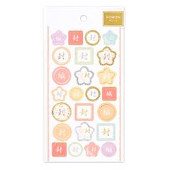 新品 エヌビー社 和風シール大【華封B】金箔 大礼紙 おしゃれ かわいい キラキラ デコ 大人 和柄 封緘 50741