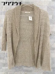 ◇ Simplicite シンプリシテェ リネン混 ショールカラー ニット 七分袖 カーディガン ベージュ レディース 【中古】 【1103150002357】