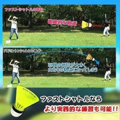 野球 専用 バッティング シャトル 20個 セット 室内練習にも 野球専用設計 打撃練習 直線的軌道 拾うのが楽 羽根打ち 羽打ち