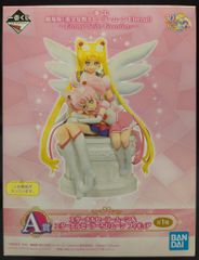 BANDAI SPIRITS 이치 반 쿠지 극장판 미소녀 전사 세일러 문 Eternal Eternal Sailor Guardians A상 이터널 세일러 문 & 이터널 세일러 치비 문 피규어