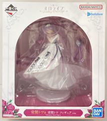BANDAI SPIRITS 이치 반 쿠지 호로 라이브 Wedding Dress Style 상암 토와 상 상암 토와 피규어