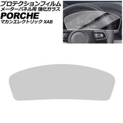 XPEL PPF matte(艶消しマット) 1.52m✕2m - メルカリ