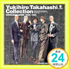 2024年最新】yukihiro takahashi collectionの人気アイテム - メルカリ