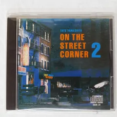 ★ 山下達郎 非売品 CD 「ON THE STREET CORNER 0」 ★ Amazon.co.jp: 山下達郎 オン・ザ・ストリート・コーナー 0 (ON