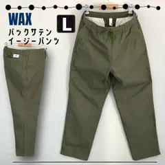 WAX/ワックス★バックサテン(ミリタリータイプ)イージーパンツ/ワークパンツ★WX-0048★オリーブ★メンズL    #2508A044