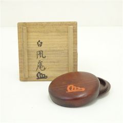 今井政之 象嵌彩干支 午香合 茶道具 文化勲章 馬 - メルカリ