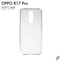 品質が 2025年最新】oppo r17 pro simフリーの人気アイテム - メルカリ スマートフォン本体