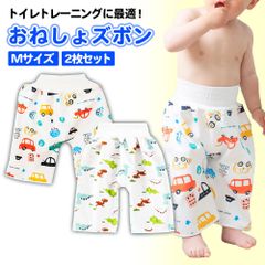 おねしょパンツ おねしょパンツ M 2枚セット 防水 トイトレパンツ おねしょ