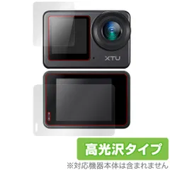 XTU S6 美品 本体+予備バッテリー付き XTU S6 美品 本体+予備バッテリー付き - メルカリ