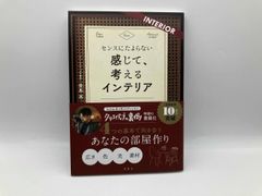 2～6巻未開封）DVD 熱中時代 DVD-BOX - メルカリ
