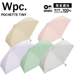 Wpc. ワールドパーティー 遮光ポシェットタイニー mini 折りたたみ傘 パラソル 日傘 46cm (801-16896-102)