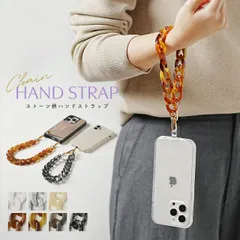  ハンドストラップ スマホ ハンドストラップ 可愛い スマホケース ハンドストラップ おしゃれ スマホ ストラップ 手首 韓国 スマホ ストラップ 手首 かわいい スマホストラップ 手首 スマホ ハンドストラップ 可愛い 携帯ストラップ 手首 チェーン