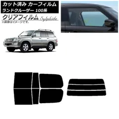 入手困難 トヨタ 純正 ランクル 100系 プラド ミラー (カラード) 入手困難 トヨタ 純正 ランクル 100系 プラド ミラー (カラード