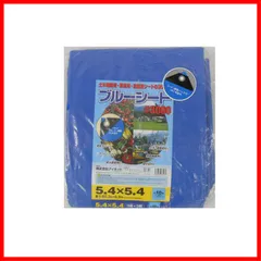 2024年最新】ブルーシート 厚手 4.5 5.4の人気アイテム - メルカリ