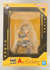 2025年最新】nikke アニス フィギュアの人気アイテム - メルカリ