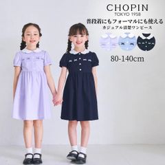 女の子 子ども服 ワンピース 半袖 夏 お受験 説明会 ワンピース お受験 女の子 服 ワンピース 子供服 スカラップミニリボンワンピース 80 90 100 110 120 130 140cm 