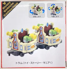 2025年最新】トイストーリーマニア トミカの人気アイテム - メルカリ