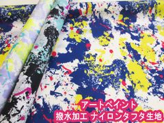 撥水加工　アートペイント　ペイント柄　ナイロンタフタ生地　１２０ｃｍ巾ｘ１００ｃｍサイズ