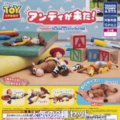 ♯Hra20Azトイ・ストーリーガチャジオラマコレクション2全7種 ♯Hra20Azトイ・ストーリーガチャジオラマコレクション2全7種