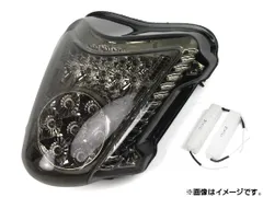 レガシー　bp スモークLEDテールランプ 2個セット　DKI Yahoo!オークション -「レガシィbp テール スモーク」の落札相場