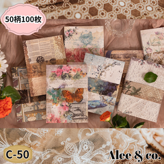 C-50★風伝花信シリーズ　素材紙　コラージュ素材 　50柄100枚 蝶　花　鳥　バタフライ butterfly　Flowers Birds 大量　メモ帳　カード　collage