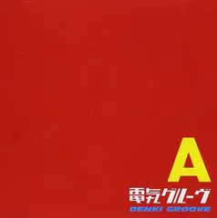 電気グルーヴ　A エース　2LP 完全限定生産 電気グルーヴ A エース 2LP 完全限定生産