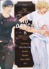 10DANCE 全巻セット 10 Dance Complete Set (Vol. 1-8, Latest Volume) | 八文字屋