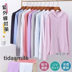 ラッシュガード レディース メンズ パーカー UVカット 指穴 長袖 メッシュ フード付 接触冷感 ウォーキング 日焼け止め 夏 アウトドア 自転車