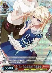 PSA10 ヴァイスシュヴァルツ　バンドリ　SSP　“真っ白な居場所”白鷺千聖 2025年最新】真っ白な居場所 白鷺千聖の人気アイテム - メルカリ