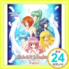 2025年最新】中古 ギャラクシーエンジェル Eternalの人気 2025年最新】中古 ギャラクシーエンジェル Eternalの人気