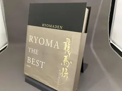 2026年最新】龍馬伝 blu-rayの人気アイテム - メルカリ