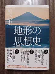 2024年最新】戦前の本の人気アイテム - メルカリ