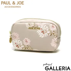 ポール&ジョーアクセソワ ポーチ 小物入れ ブランド PAUL＆JOE ACCESSOIRES おしゃれ 小さい コスメ 化粧ポーチ 花柄 レディース PJA-P976 BEIGE