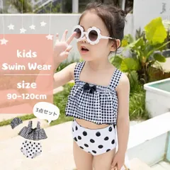 水着 子供 女の子 ベビー キッズ セパレート チェック 水玉 おしゃれ フリル かわいい 可愛い 水色 子供用 子ども こども 女児  プール 海 保育園 幼稚園 スクール水着 80 90 100 110 120 (mk9)