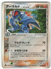 2025年最新】デルタ種 美品の人気アイテム - メルカリ