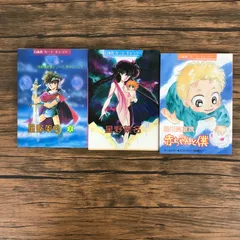 2025年最新】星野架名の人気アイテム - メルカリ