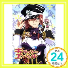 2025年最新】中古 DVD ギャラクシーエンジェルAAの人気アイテム - メルカリ