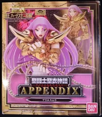 聖闘士星矢　海外版　アリエス　ムウ Yahoo!オークション - 【新品】海外限定 超越版 聖闘士星矢 牡牛